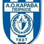 Α.Ο ΚΑΡΑΒΑΣ
